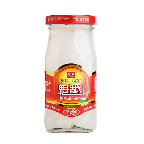 产品名称